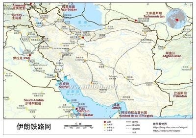 【中东】2015年伊朗计划修建1万公里铁路 伊朗在中东的地位