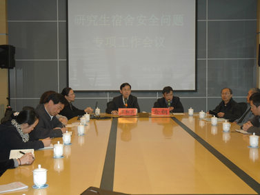 上海师范大学研究生科研成果奖励办法(2010年8月修订) 科研成果奖励办法