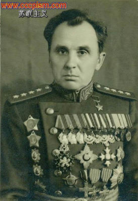 苏联元帅 苏联元帅列表