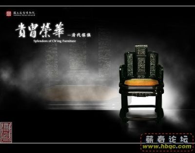 纪录片《故宫》后期制作的特色分析 台北故宫纪录片12集