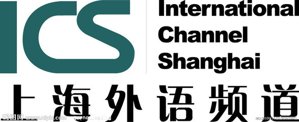 ICS东方外语频道在线直播 ics上海外语频道招聘