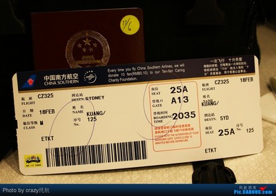 广州CA4302成都 成都到广州机票