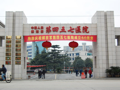 武汉最好的妇产医院,武汉友好医院怎么样? 安顺友好妇产医院