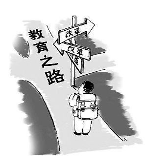 岛内热议台湾教育改革:一塌糊涂“血的教训”