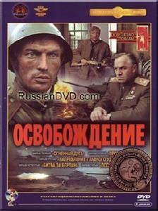 二战 前苏联电影集锦 前苏联二战电影国语版