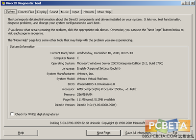 WindowsServer2003完整安装DirectX9.0C的方法zz directx9.0c完整包