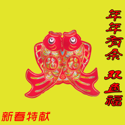 流苏穗子的教程 中国结鱼图片