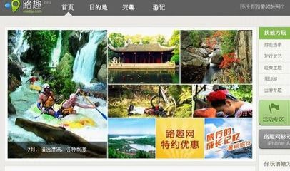 中国旅游业发展新特征与新趋势 世界科技发展新趋势