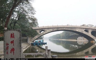 中国著名的“四大”名桥：