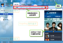 windows7SP1MDSN官方中文正式版32位/64位（电驴／迅雷下载） win7 32位sp1升级包