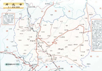 云南省红河州开远市地图 云南红河州开远市