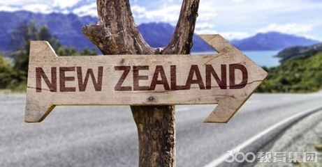 新西兰各类签证审理时间 新西兰签证审理时间