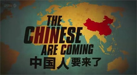 BBC纪录片《中国人要来了》 非洲人民如何看待中国的融入 中国人在非洲纪录片