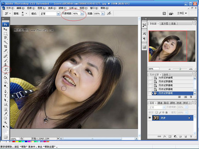 Photoshop小教程 教你如何美化图片！！！ ps美化淘宝图片教程