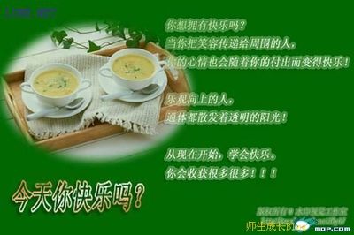 许三多经典语录. 心灵鸡汤经典语录