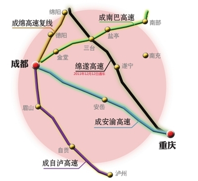 成渝最近最宽的成安渝高速公路2012年通车 成安渝高速通车了吗