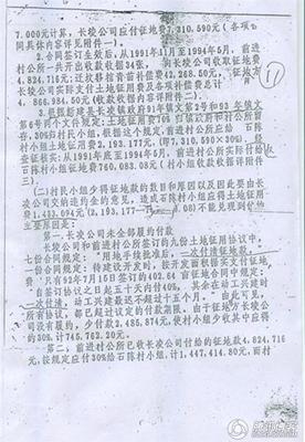 而我还有什么能够留给你 漂泊他乡的句子