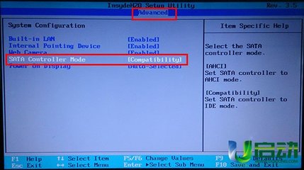 进入BIOS后如何把硬盘模式改成IDE兼容模式? bios没有ide模式