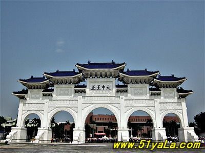 台湾---台北 中正纪念堂、野柳、故宫博物院、阳明山国家公园、北 台北中正纪念堂官网