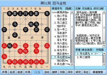 张强－象棋布局宝典【仙人指路类1】 佐为象棋讲座仙人指路