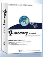 超级硬盘数据恢复（Superrecovery）V2.7.1.5绿色破解版┋九头龙作 superrecovery破解版