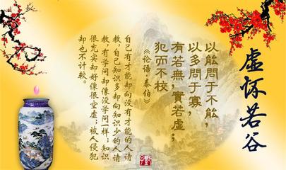 中国儒学网 >> 儒的起源 儒学对中国文化的影响