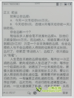 小四号字体是多少号字体（数字）？ 小四字体是几号