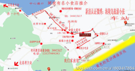 阳江海陵岛闸坡镇旅游景点分布图和美食分布图（手画） 阳江海陵岛和闸坡