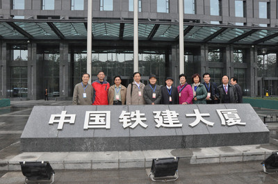 中铁建铁道兵文化联谊会议在北京举行 我镇举行青年联谊活动