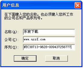 FinalData 2.0.1.1028企业版(汉化破解绿色版)__误删文件的后悔药 给我一颗后悔药