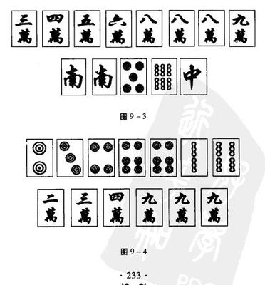 麻将技巧猜牌算牌记牌 打麻将怎么算别人的牌