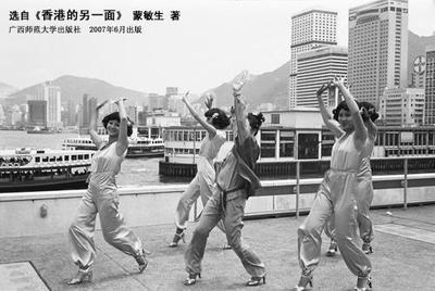 不同时期的香港老照片 七十年代香港老照片