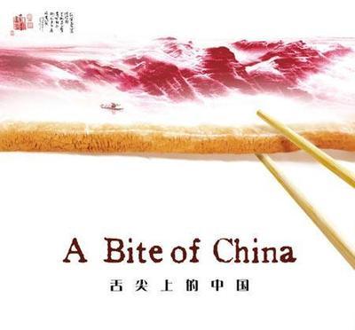 CCTV纪录片《舌尖上的中国》七集纪录片《舌尖上的中国》5月14日起 舌尖上的上海 纪录片