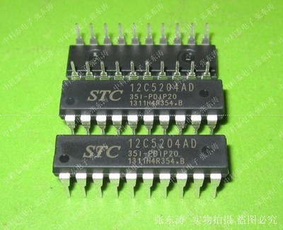 STC南通国芯微电子/宏晶科技创始人，他创造了中国IC设计公司的奇 合肥宏晶微电子怎么样