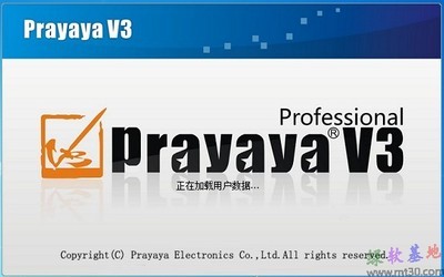 如何方便顺利地使用V3---使用V3必看 - Prayaya V3使用交流 - V3 prayaya v3官网