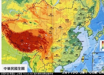台湾版中国地图为何包括蒙古？（转） 台湾蒙古人