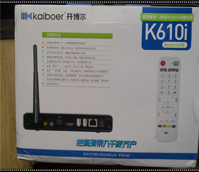 随心所欲，智能高清--开博尔K610I Andriod版使用手记 开博尔k610i固件下载