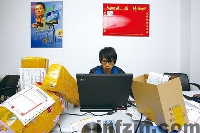 双皇冠级别的淘宝网店老板24岁杨甫刚的成功之道诠释 华为的成功之道