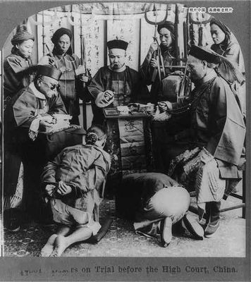 旧中国的耻辱资料 中国过去的屈辱历史