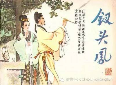 陆游（1125－1210年，现留诗作最多的诗人，今存九千多首） 诗人陆游