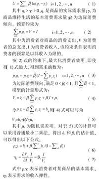 企业家不应缺失道德 - 经济动态_经济动态_经济动态 - 农垦红兴隆 红兴隆农垦总局