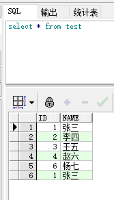 oracle使用随机数插入表数据 oracle数据库的使用