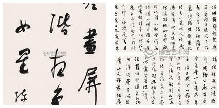 陈忠康关于二王书风的讲座（一） · 2013年于北京大学 陈忠康书法视频