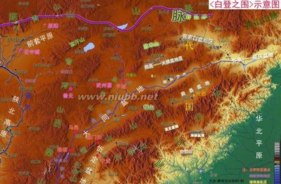 《地缘看中国》之历史篇第五目《西汉》总第五十五回白登之围 地缘看中国全文