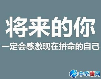 人生励志格言精选 人生格言 励志