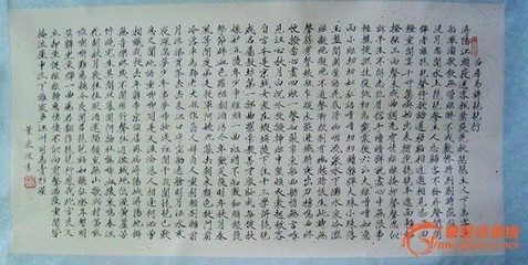 中国千名书画家名录 中国书画家协会