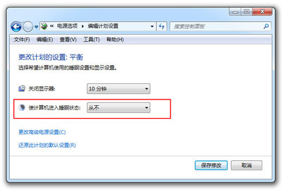 Win7系统怎么关闭休眠功能|win7系统关闭休眠设置不待机 [图文教程 如何关闭系统休眠