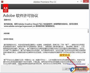 Adobe CC系列详细注册机离线激活破解图文安装教程 adobe cs6 注册机