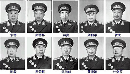 《1988年后授衔的中国人民解放军将军名录》(2006年版)-中国军史研 1988年授衔少将名录