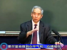 王洪图 黄帝内经-名医大讲堂-视频讲座免费在线学习下载